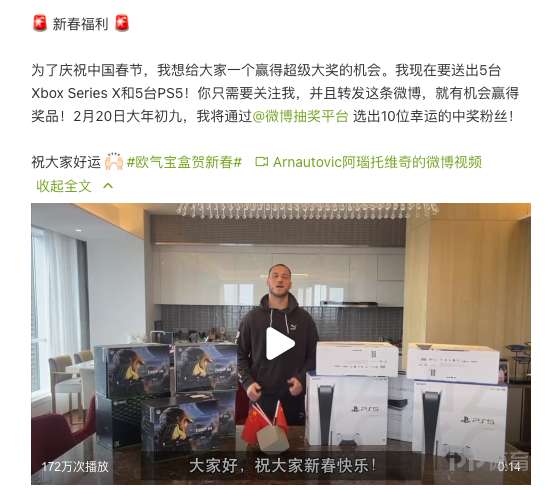 错过曼联后33岁中超故人领跑意甲射手榜 2 错过曼联后33岁中超故人领跑意甲射手榜