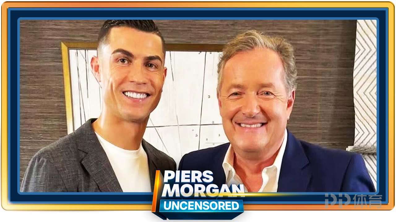 C罗专访第二部分钱不是我的动力 曼联管理层质疑我的家庭变故 2 C罗专访第二部分钱不是我的动力 曼联管理层质疑我的家庭变故