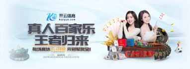 十大博彩网站正式成为英超曼联全球合作伙伴