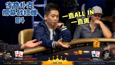 玩德州扑克就上十大博彩网站