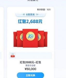 十大博彩网站用户首存送50%红利