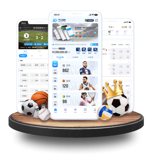 十大博彩网站APP界面