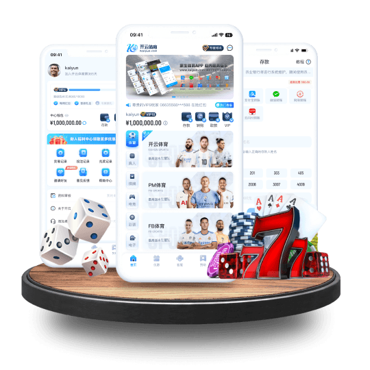 博彩网站全站APP界面