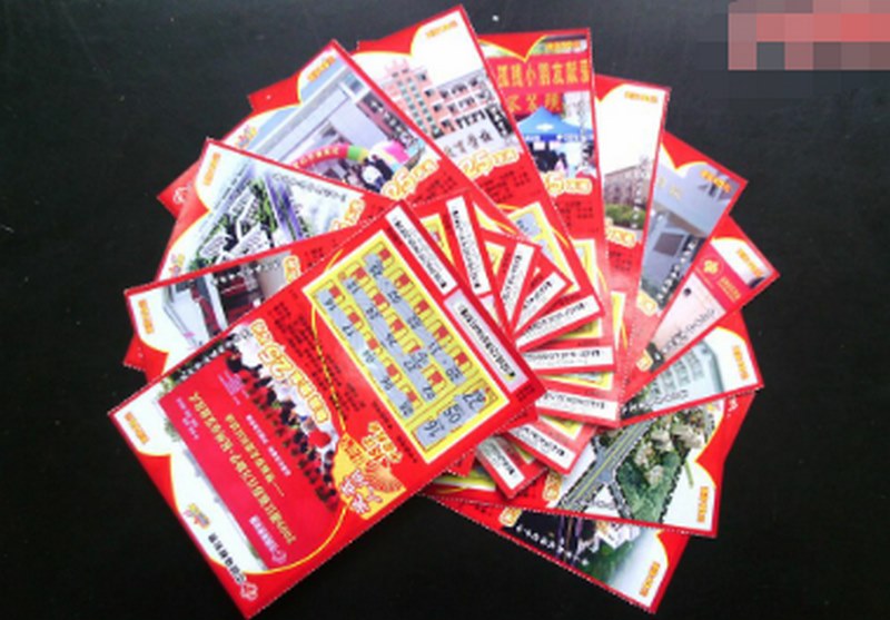 即开彩-彩票游戏的新种类,中奖率高得让人惊讶! 2 即开彩简介