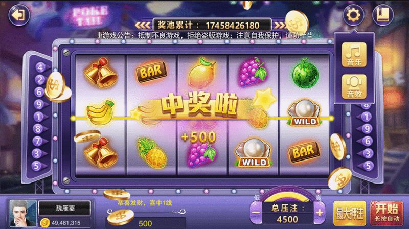 如何在博彩网站体验参与渔童钓宝游戏