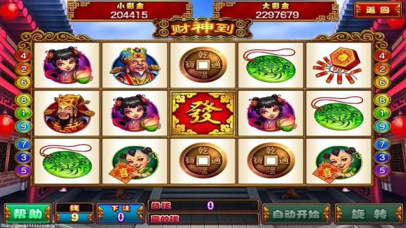 如何在十大博彩网站玩财神到游戏