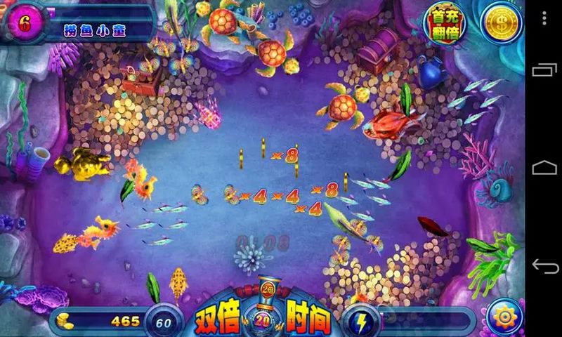 钓出你的激情!畅玩疯狂捕鱼游戏! 10 疯狂捕鱼的派彩规定