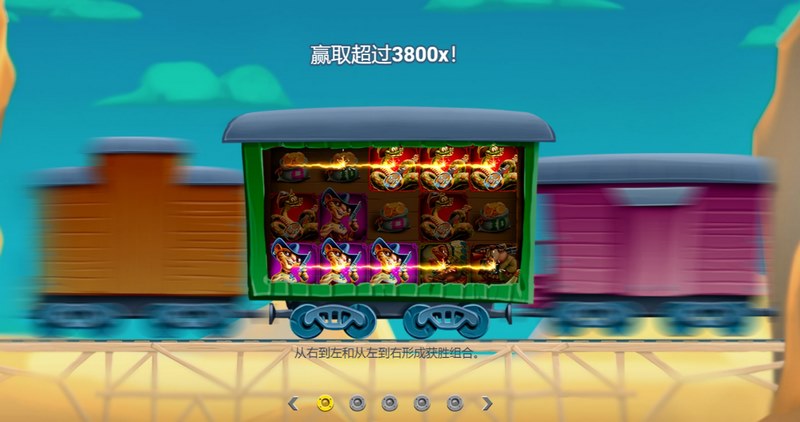 狂野子弹——引爆你的射击激情 3 游戏介绍