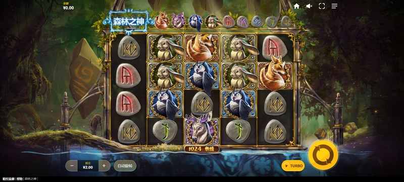 森林之神:探索神秘森林,揭开古老秘密 2 森林之神