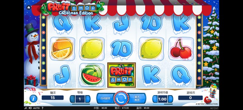 水果商店圣诞版:畅享节日欢乐,收获丰厚奖励! 2 水果商店圣诞版