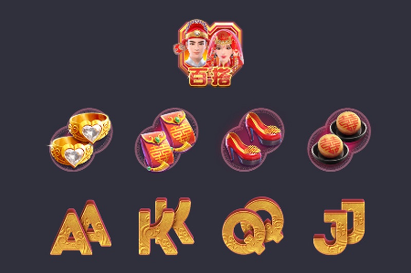 双喜临门,喜从天降——《双囍临门》为你带来双倍的好运与欢乐! 4 双重符号