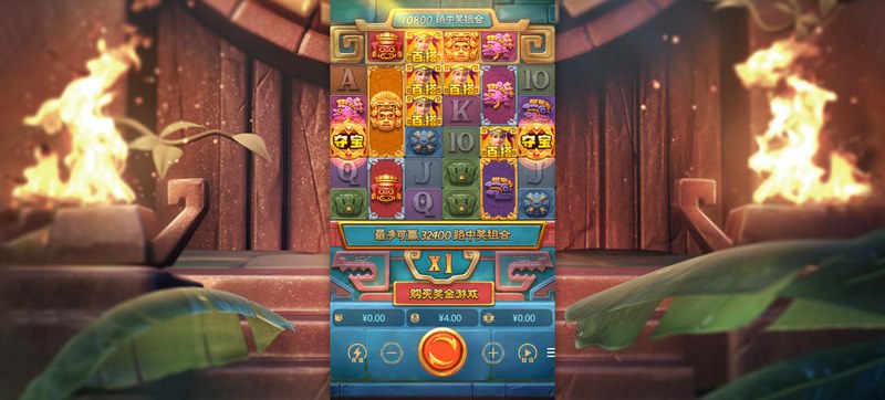 《寻宝黄金城》——开启冒险之旅,寻找无尽的财富! 2 寻宝黄金城