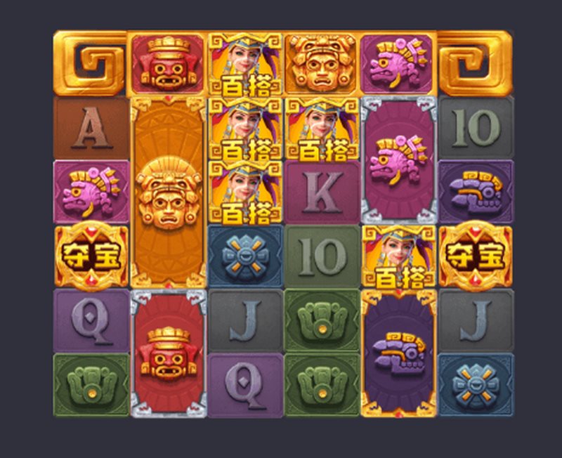 《寻宝黄金城》——开启冒险之旅,寻找无尽的财富! 4 奖金翻倍