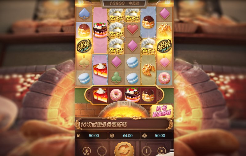 《烘焙总动员》——成为烘焙大师,挑战甜蜜美味的极限! 2 烘焙总动员