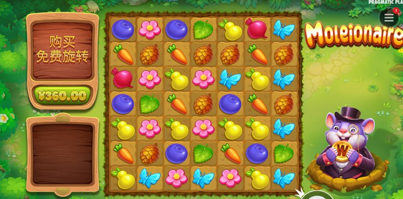 《百万富鼠》——财富与智慧的终极挑战! 2 百万富鼠