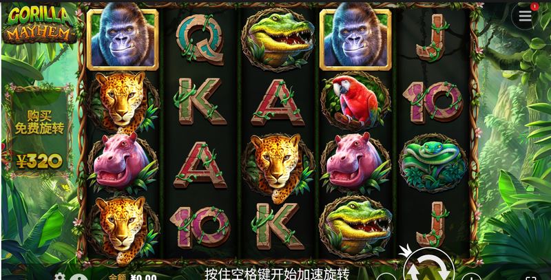 释放狂暴力量!《暴怒猩猩》等你来战! 2 暴怒猩猩