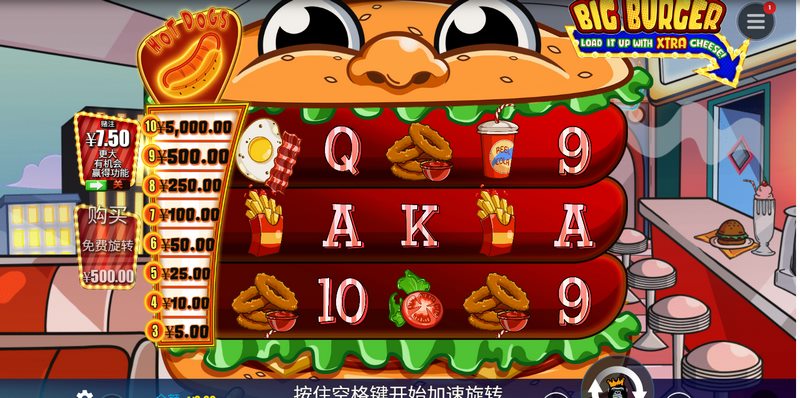 汉堡巨无霸——挑战极限,打造你的美味帝国! 2 汉堡巨无霸