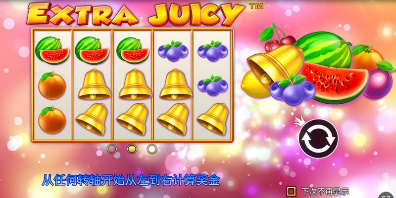 累积乘数免费旋转