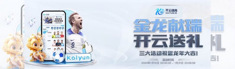 电竞投注新体验 尽在十大博彩网站