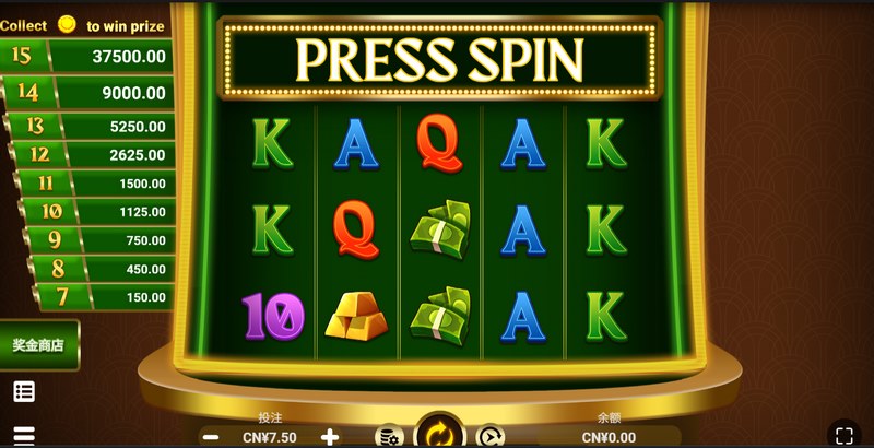 钱币铸造机奖金购买